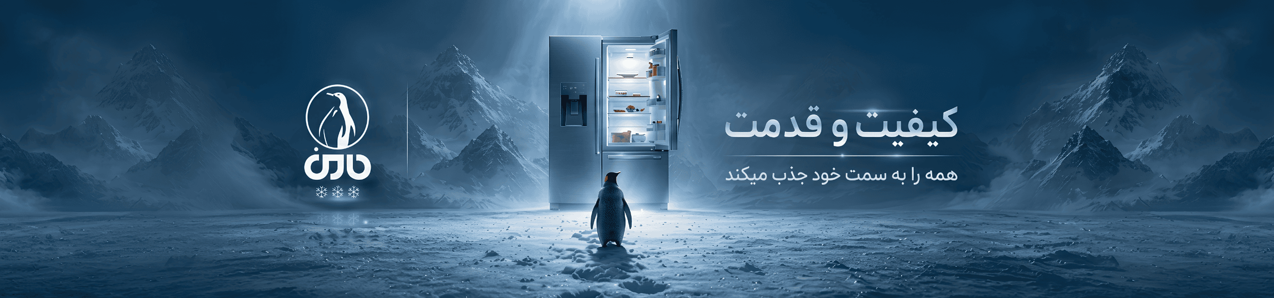 3بنر پارس