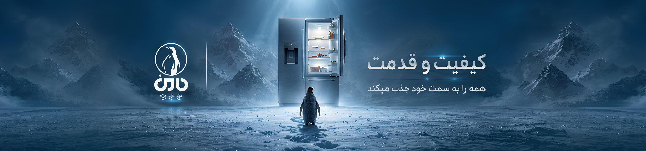 3بنر پارس